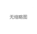 上海上门外卖工作室测评：哪家茶品最值得下单？_568